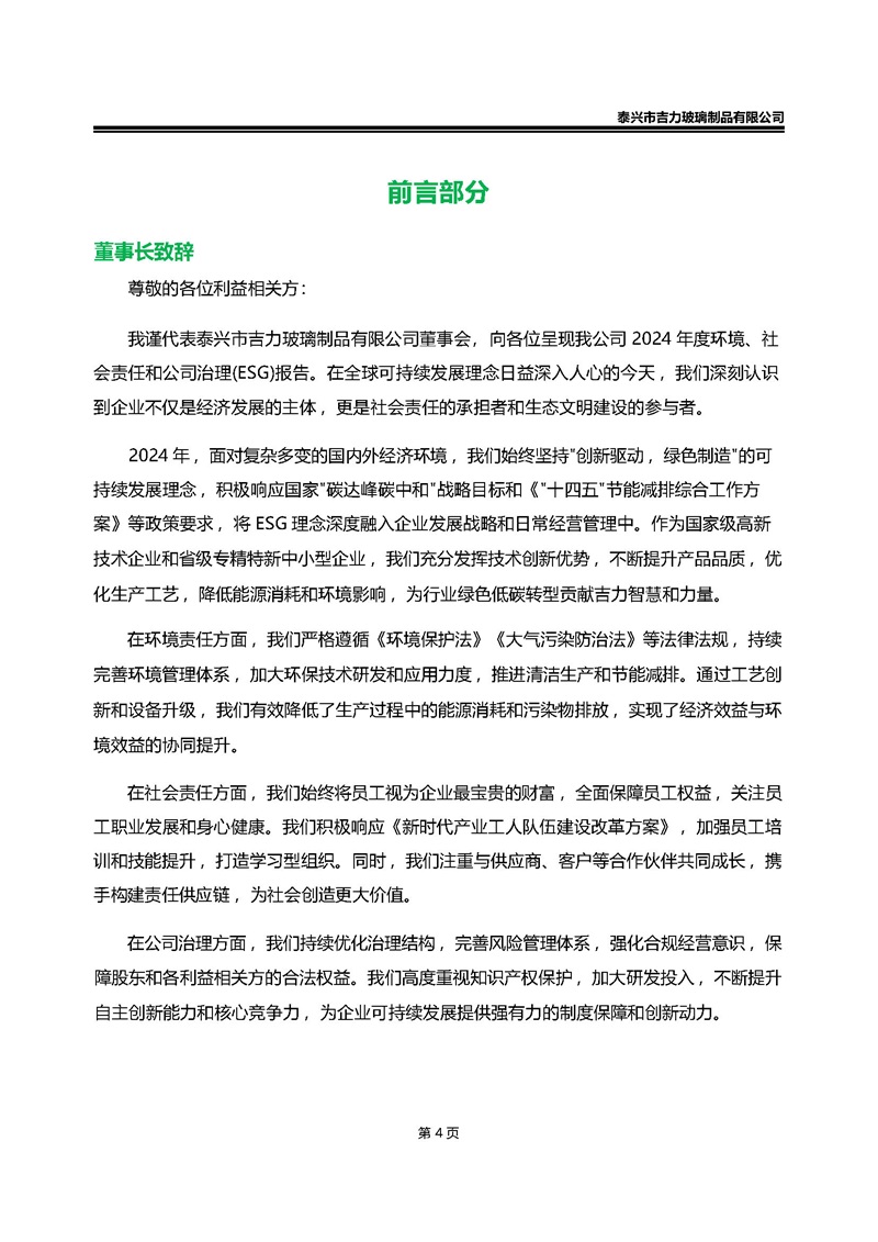 卡口香水瓶,螺口香水瓶,香薰瓶,整套香水瓶,MINI香水瓶,香水蓋