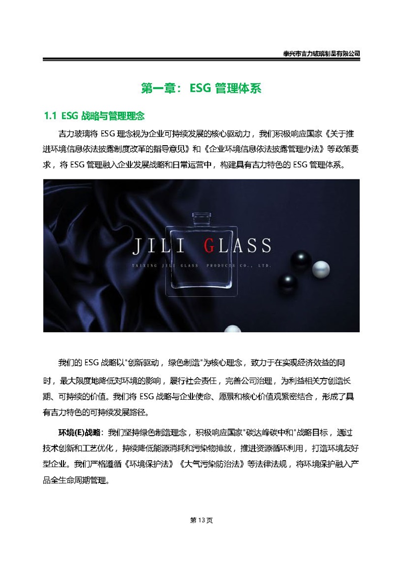 卡口香水瓶,螺口香水瓶,香薰瓶,整套香水瓶,MINI香水瓶,香水蓋