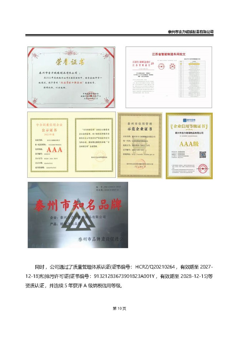 卡口香水瓶,螺口香水瓶,香薰瓶,整套香水瓶,MINI香水瓶,香水蓋