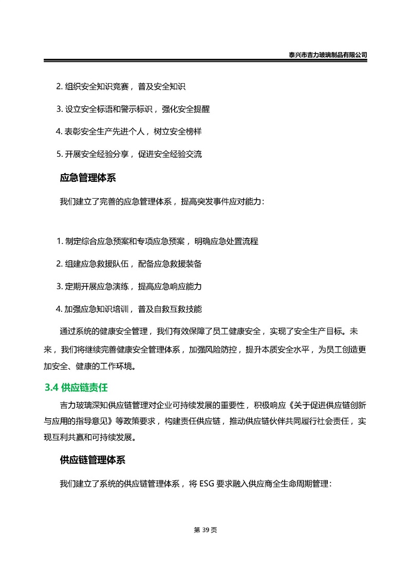 卡口香水瓶,螺口香水瓶,香薰瓶,整套香水瓶,MINI香水瓶,香水蓋
