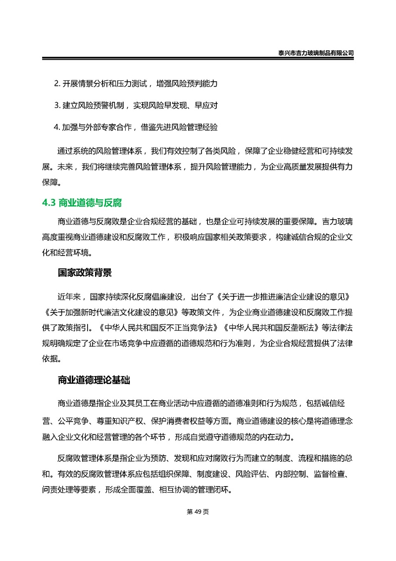 卡口香水瓶,螺口香水瓶,香薰瓶,整套香水瓶,MINI香水瓶,香水蓋
