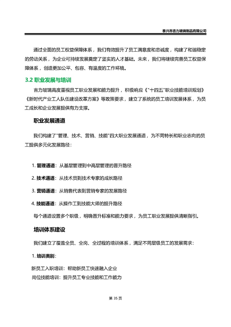 卡口香水瓶,螺口香水瓶,香薰瓶,整套香水瓶,MINI香水瓶,香水蓋