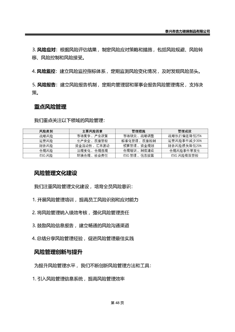 卡口香水瓶,螺口香水瓶,香薰瓶,整套香水瓶,MINI香水瓶,香水蓋
