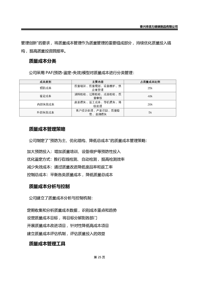 卡口香水瓶,螺口香水瓶,香薰瓶,整套香水瓶,MINI香水瓶,香水蓋