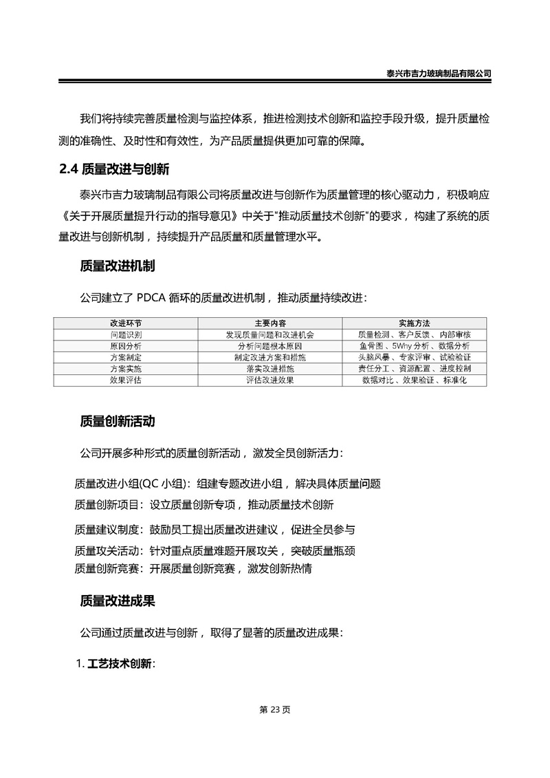 卡口香水瓶,螺口香水瓶,香薰瓶,整套香水瓶,MINI香水瓶,香水蓋