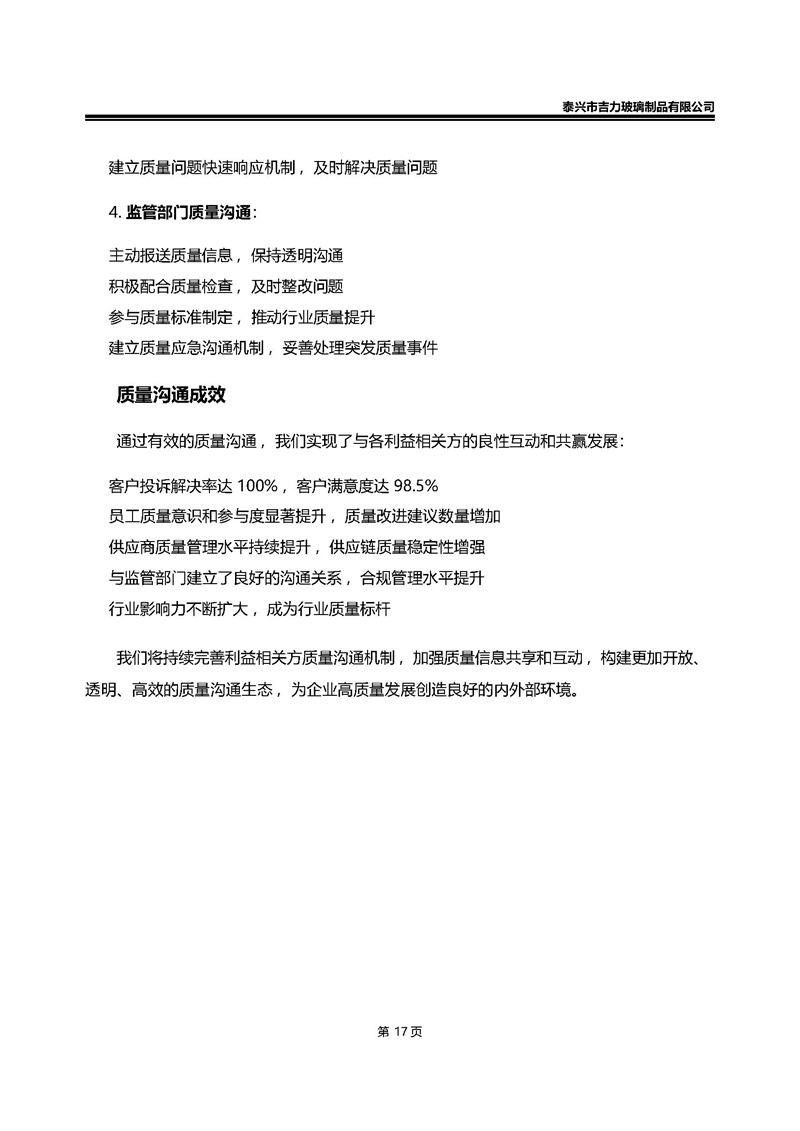 卡口香水瓶,螺口香水瓶,香薰瓶,整套香水瓶,MINI香水瓶,香水蓋