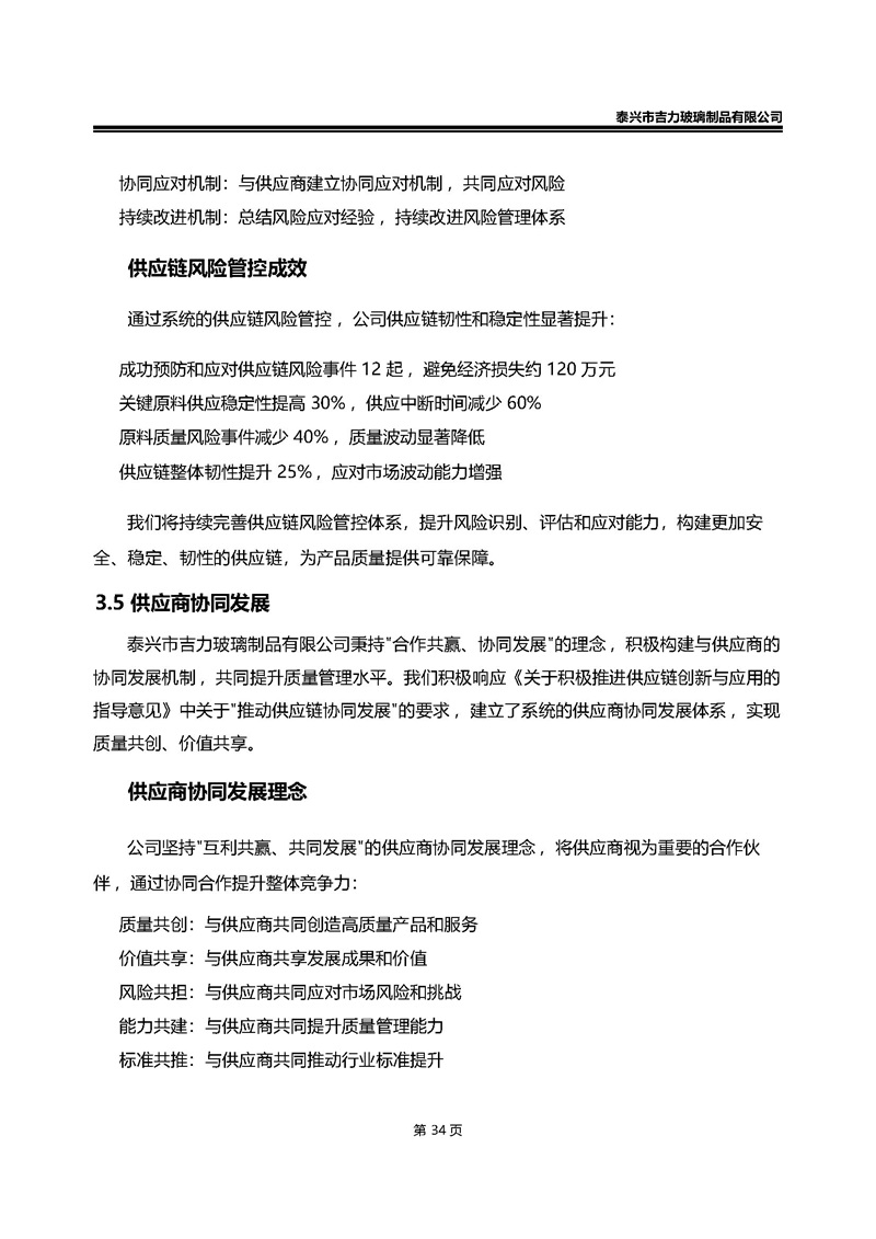 卡口香水瓶,螺口香水瓶,香薰瓶,整套香水瓶,MINI香水瓶,香水蓋