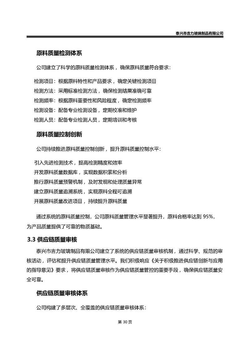 卡口香水瓶,螺口香水瓶,香薰瓶,整套香水瓶,MINI香水瓶,香水蓋