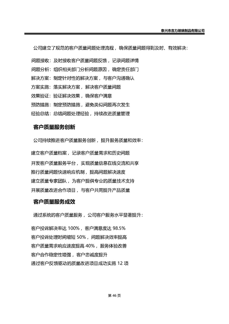 卡口香水瓶,螺口香水瓶,香薰瓶,整套香水瓶,MINI香水瓶,香水蓋