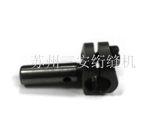 單針電腦絎縫機配件針桿接頭