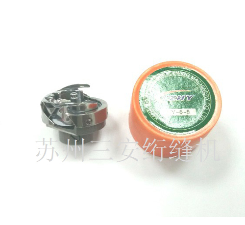 單頭電腦絎縫機(jī)配件HY-6-5 大旋梭正品